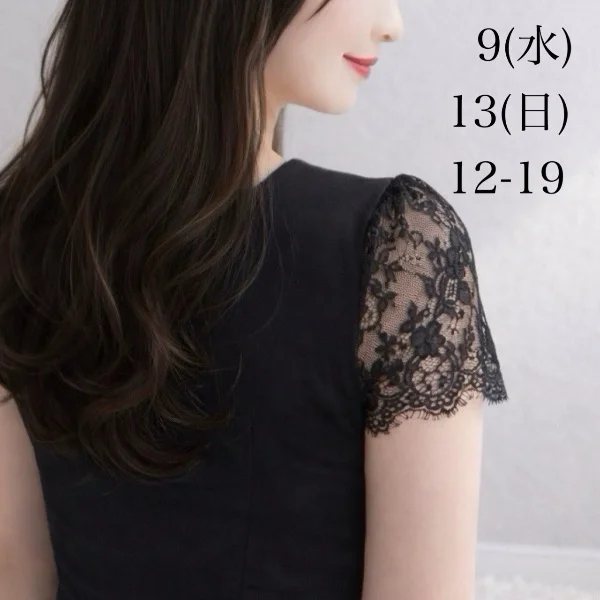 しっとりと♡