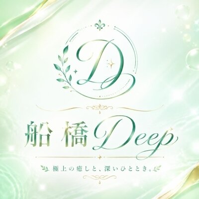 船橋Deepのメッセージ用アイコン