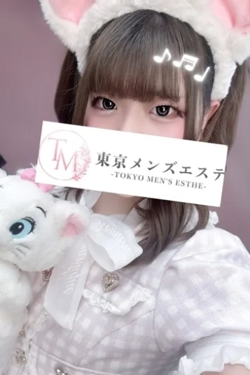 すあ