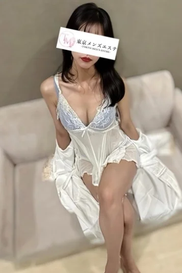 はる
