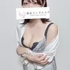 なみ