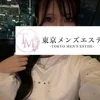 ことみ