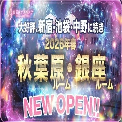 お店の特徴その2