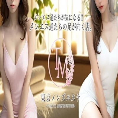 お店の特徴その1