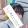 らい