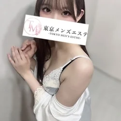 みる