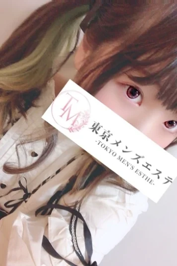 らな