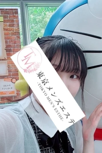 らい