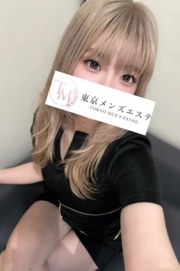 れむ