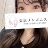 くるみ