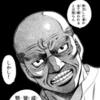 頑張るあなたを全力応援！のサムネイル