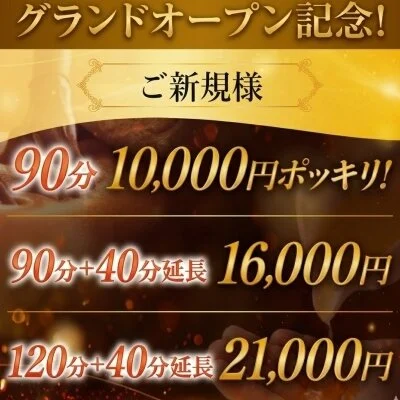 お店の特徴その1