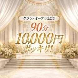 ご予約ありがとうございます♪