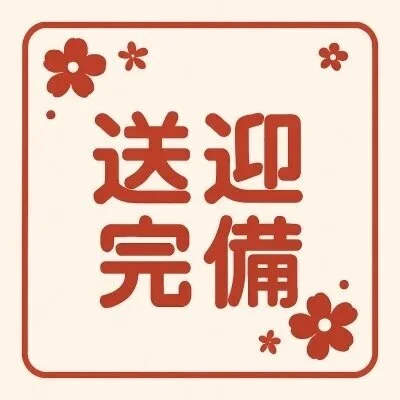 Love+ ラブプラスのメリットイメージ(3)