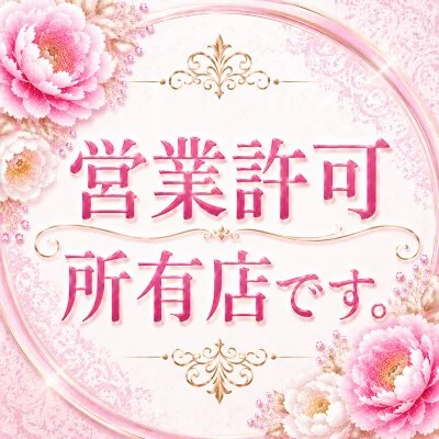 ラブデラックスのメリットイメージ(1)