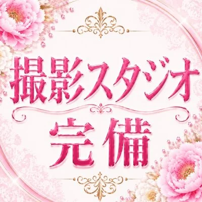 ラブデラックスのメリットイメージ(4)