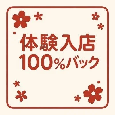 Love+ ラブプラスのメリットイメージ(1)