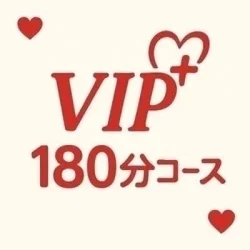 お店のコースその3