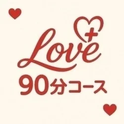 お店のコースその1