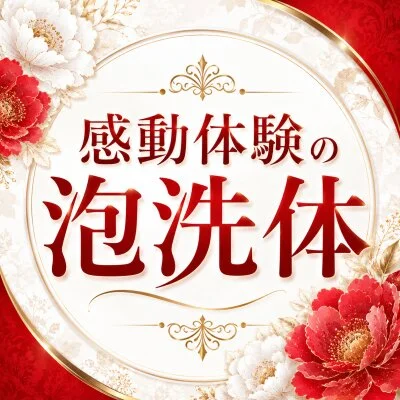 お店の特徴その3