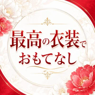お店の特徴その2