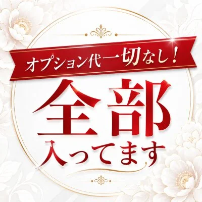 お店の特徴その1