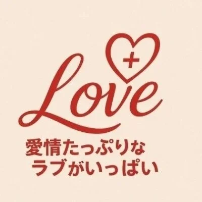 お店の特徴その3