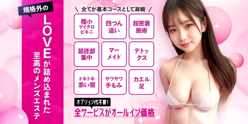 Love+ ラブプラスのカバー画像