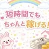 業界未経験でも大歓迎！！のサムネイル