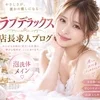 働きやすさ、稼げる。を重視します。のサムネイル