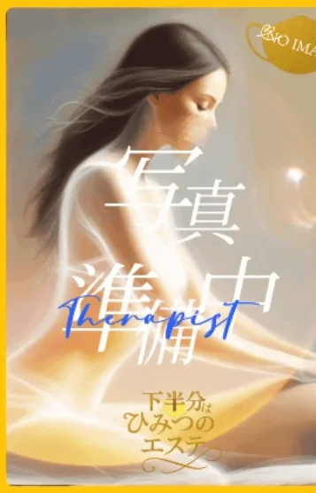 4/22体験入店初日