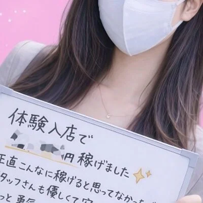 下半分はひみつのエステ ～マイクロビキニ専門店～のメリットイメージ(1)