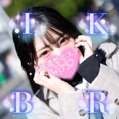 お店の特徴その1