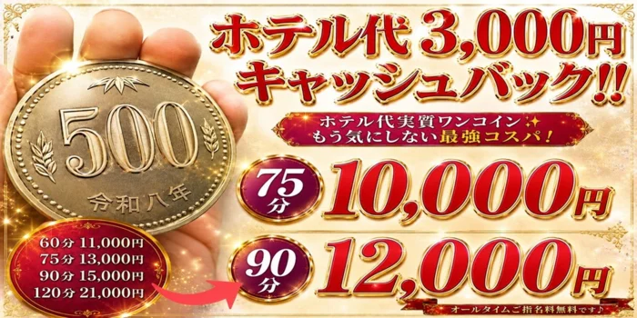 下半分はひみつのエステ ～マイクロビキニ専門店～