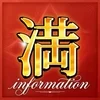 🈵当店完売インフォメーション🈵のサムネイル