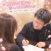 未経験の方も安心して始められる環境でお小遣い稼ぎ♪のサムネイル
