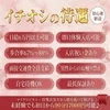 オープン直後の勢いに乗ってガッツリ稼ぎたい！のサムネイル