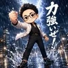 雨にも負けないお店です！！(店長)のサムネイル