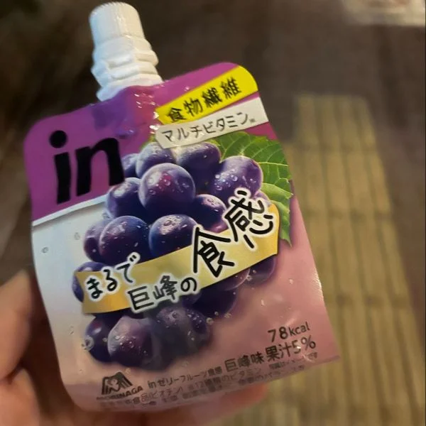 嬉しいよぉぉぉぉ！！😭
