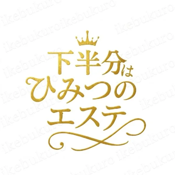 気にかけてくれてありがとう