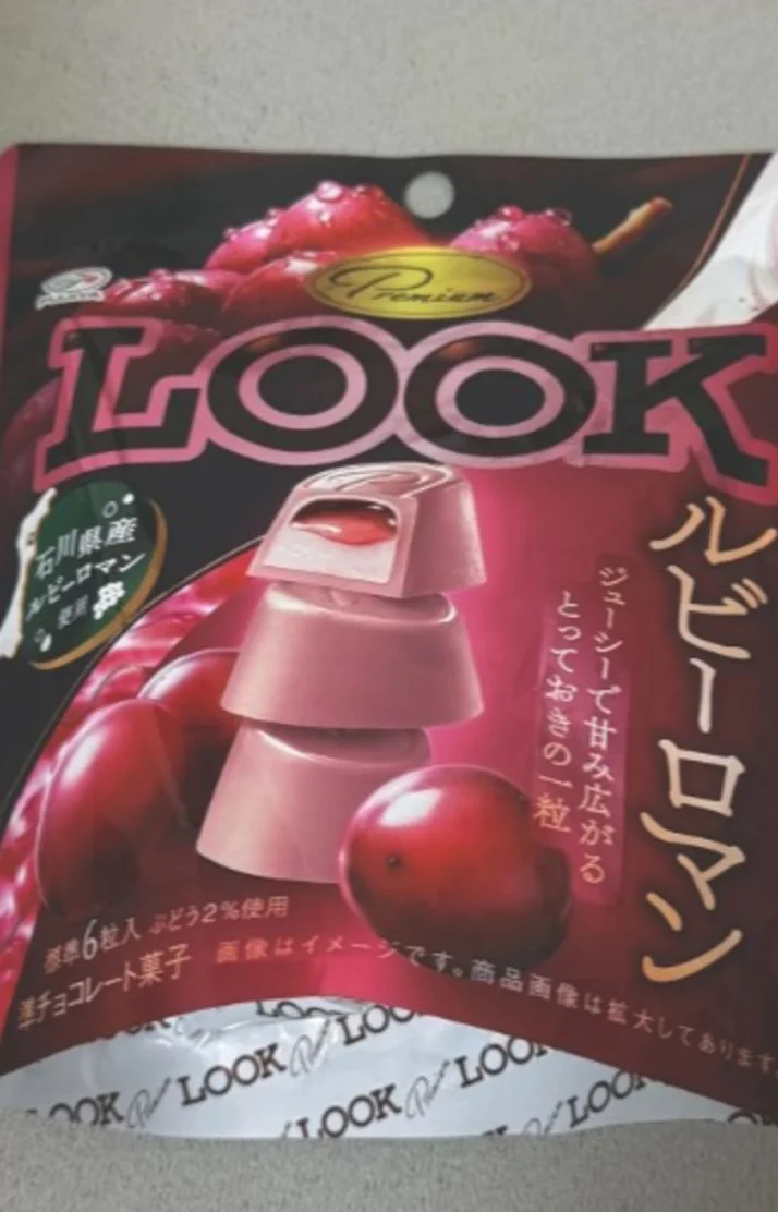 差し入れチョコレートも嬉しかったです！