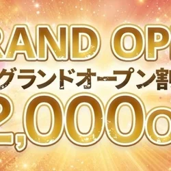 【本日のご案内状況】