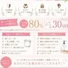 新規セラピストさん募集🎉のサムネイル