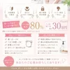 新規セラピストさん募集♡のサムネイル