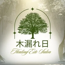 木漏れ日 ~ komorebi ~