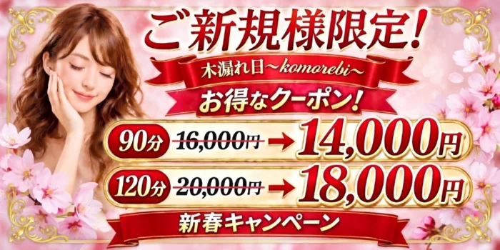 木漏れ日 ~ komorebi ~