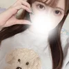 すずね