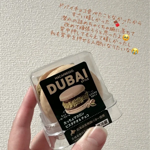 先週もありがとうございました♡‬