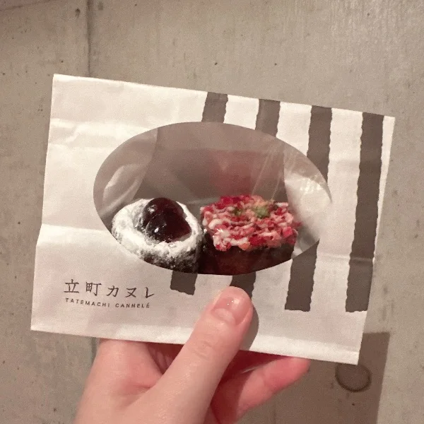 先週はありがとうございました♡
