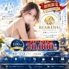 RIAKINU